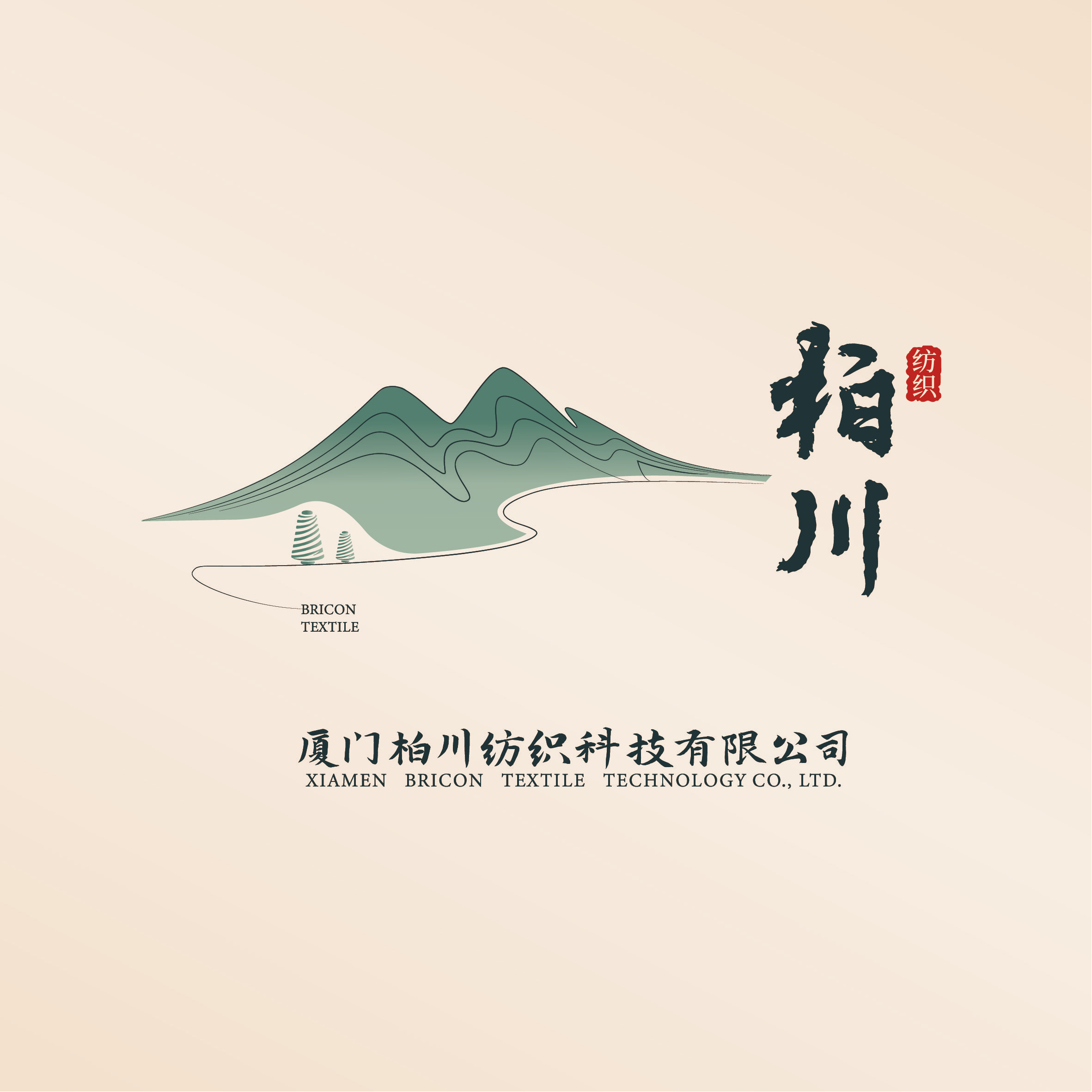 Citic Nanyang (Xiamen) Tecnologia Têxtil Co., Ltd.