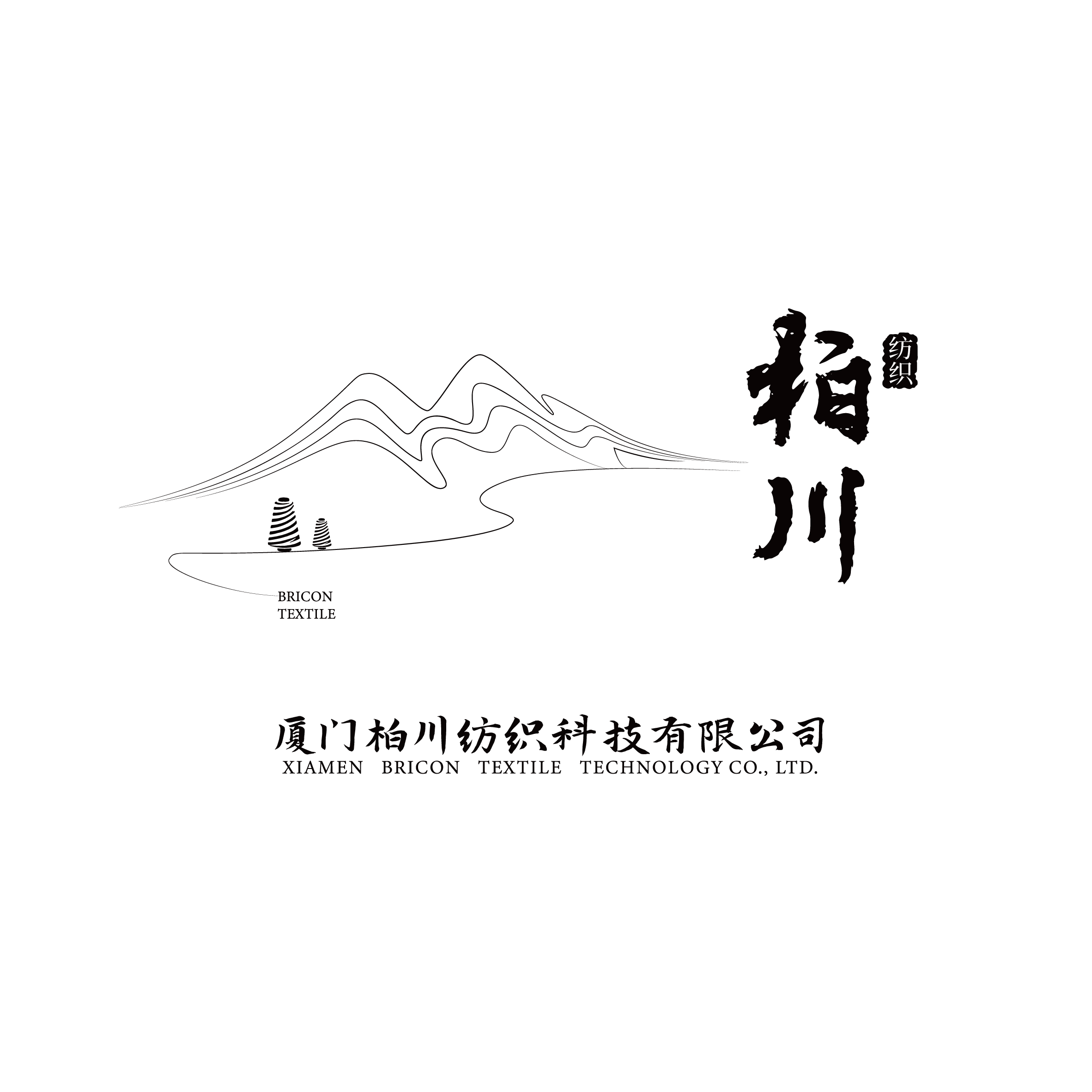 Citic Nanyang (Xiamen) Tecnologia Têxtil Co., Ltd.